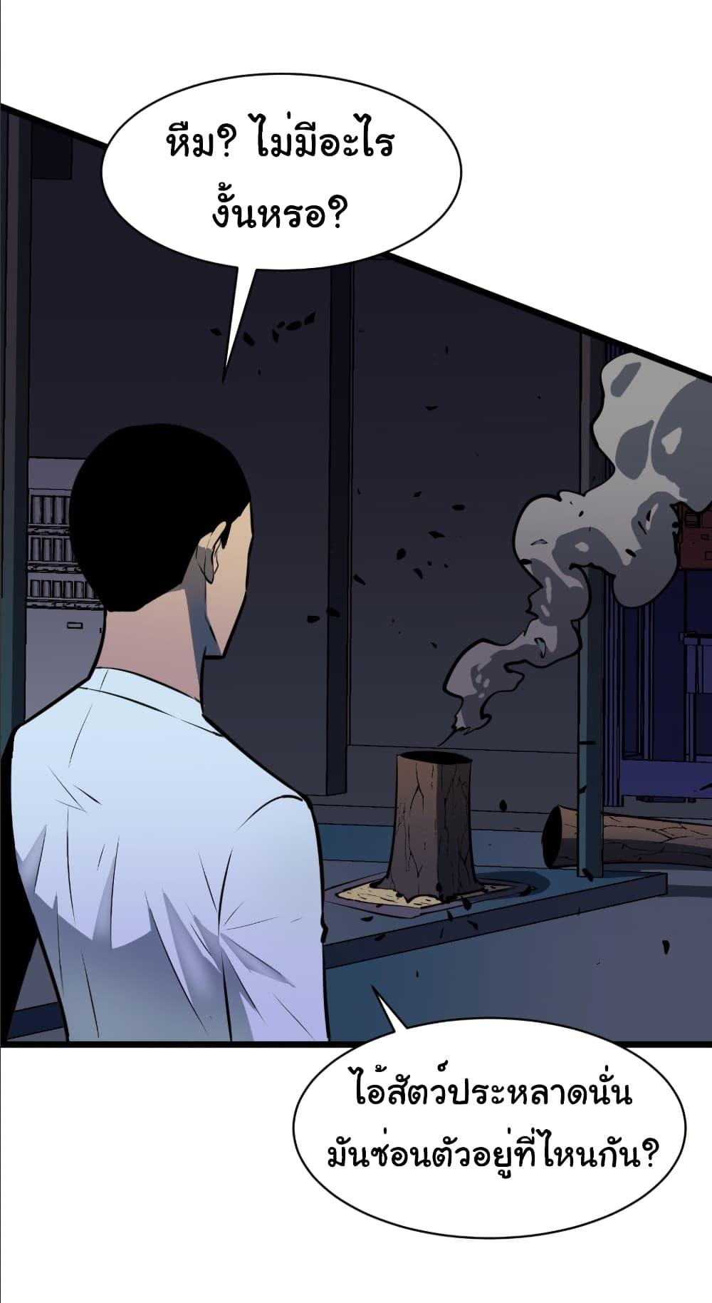 Manga-lc-com อ่านมังงะ อ่านการ์ตูน ออนไลน์ ฟรี Mirror Prepayment ตอนที่ 1 2 3 4 5 6 7 8 9 10 11 12 13 14 ฟรี ไม่มีโฆษณา Manga-lc - อ่าน มังงะ อ่าน การ์ตูน ออนไลน์ อ่านมังงะ ฟรี