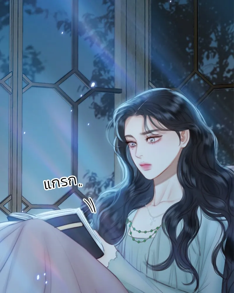 เซเรน่า ตอนที่ 11 รูปที่ 118