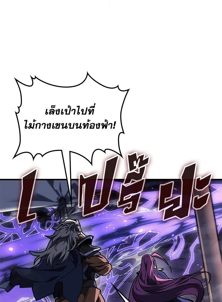 Doujin-Lc- อ่าน โดจิน มังฮวา เกาหลี ญี่ปุ่น จีน แปลไทย A Returner’s Magic Should ตอนที่ 1 2 3 4 5 6 7 8 9 10 11 12 13 14 ฟรี ไม่มีโฆษณา อ่าน โดจิน Manhwa เกาหลี ญี่ปุ่น จีน เรามีครบ คัดมาให้เน้นๆ โดจิน 18+ รับประกันความฟินโดย  Doujin Lc