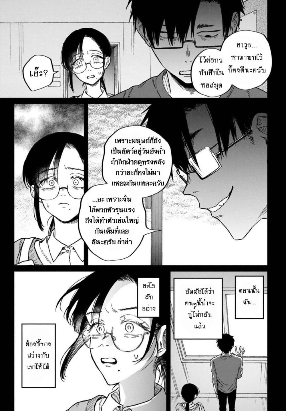 Manga-lc-com อ่านมังงะ อ่านการ์ตูน ออนไลน์ ฟรี Zeikin de Katta Hon ตอนที่ 1 2 3 4 5 6 7 8 9 10 11 12 13 14 ฟรี ไม่มีโฆษณา Manga-lc - อ่าน มังงะ อ่าน การ์ตูน ออนไลน์ อ่านมังงะ ฟรี