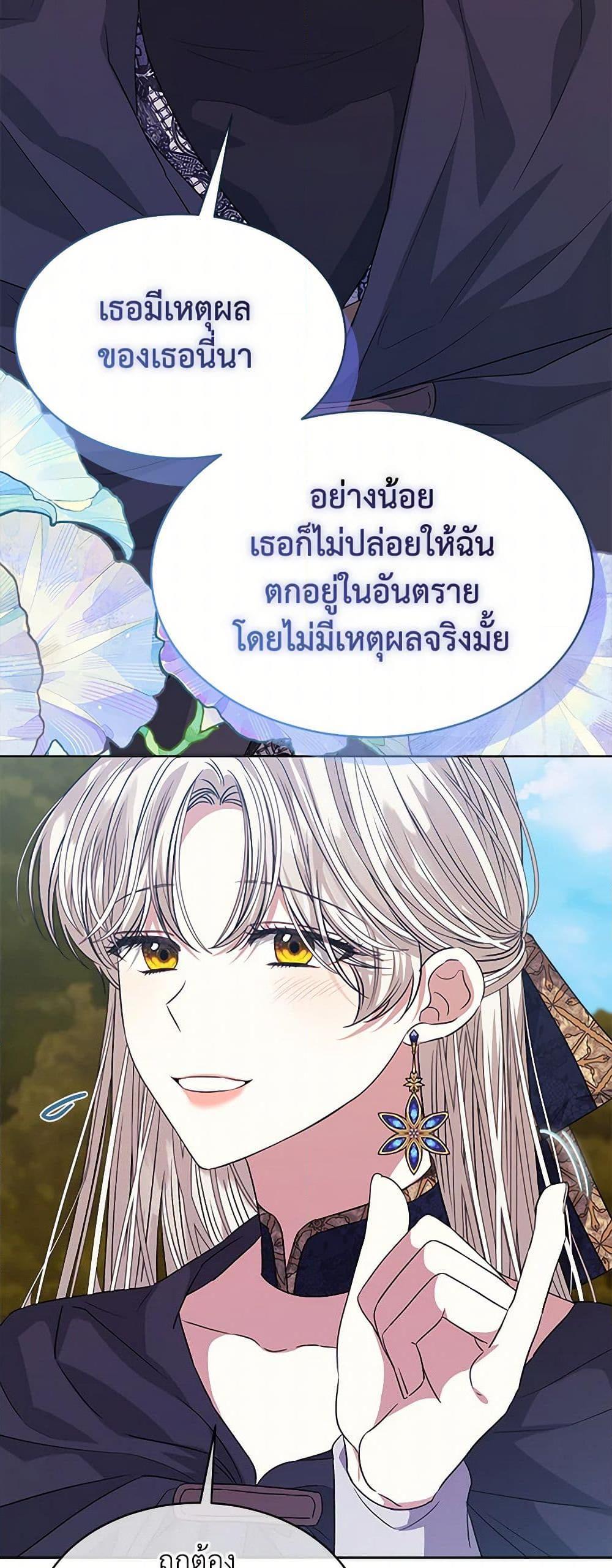 Manga-lc-com อ่านมังงะ อ่านการ์ตูน ออนไลน์ ฟรี I’m Tired of Novel Transmigration ตอนที่ 1 2 3 4 5 6 7 8 9 10 11 12 13 14 ฟรี ไม่มีโฆษณา Manga-lc - อ่าน มังงะ อ่าน การ์ตูน ออนไลน์ อ่านมังงะ ฟรี