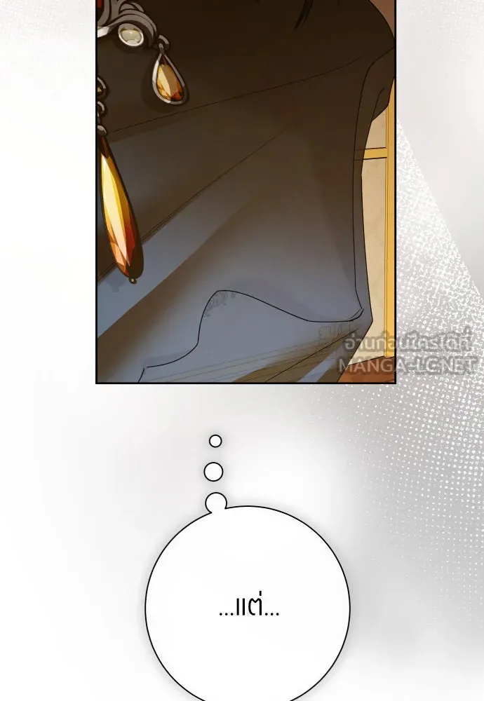 ชิงชีวิตพลิกลิขิตชะตา ตอนที่ 179. prologue(2) รูปที่ 27