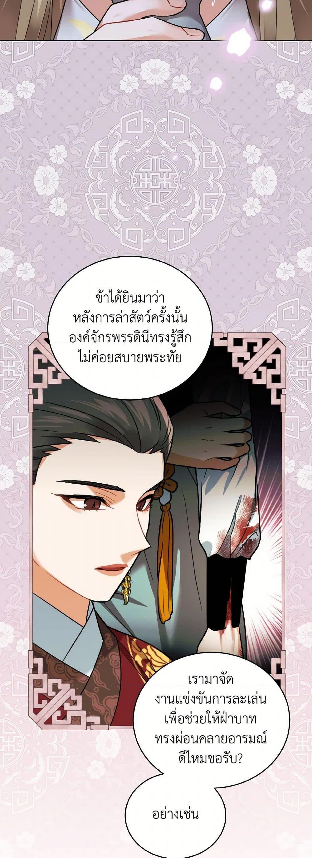 Manga-lc-com อ่านมังงะ อ่านการ์ตูน ออนไลน์ ฟรี Empress’s Flower Garden ตอนที่ 1 2 3 4 5 6 7 8 9 10 11 12 13 14 ฟรี ไม่มีโฆษณา Manga-lc - อ่าน มังงะ อ่าน การ์ตูน ออนไลน์ อ่านมังงะ ฟรี