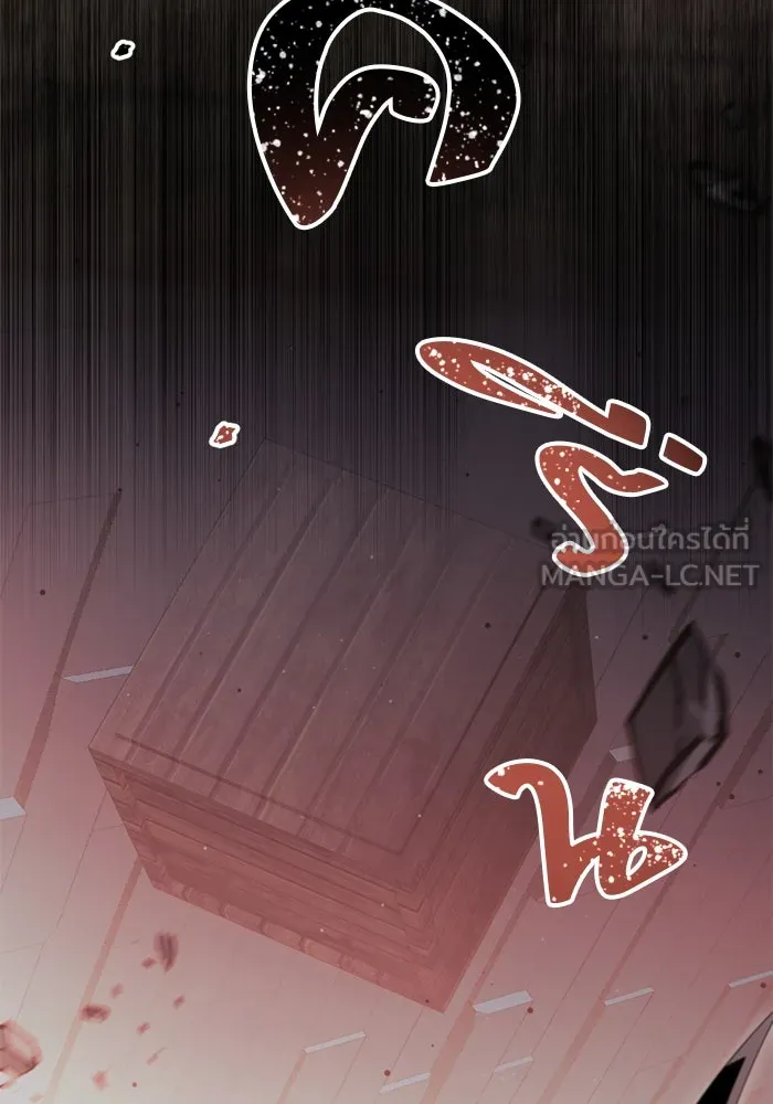 พลิกชะตาคว้าไอเทมระดับเทพ ตอนที่ 8 กระจกของอูร์ด รูปที่ 36