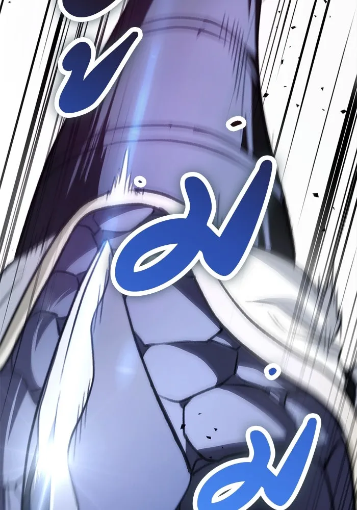 ดาบแห่งจักรพรรดิ ตอนที่ 53 รูปที่ 103