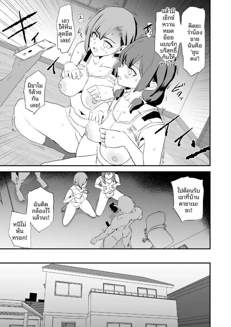Doujin-Lc- อ่าน โดจิน มังฮวา เกาหลี ญี่ปุ่น จีน แปลไทย ลูกวอลเลย์ของคุณเเม่ (Dokurosan) ตอนที่ 1 2 3 4 5 6 7 8 9 10 11 12 13 14 ฟรี ไม่มีโฆษณา อ่าน โดจิน Manhwa เกาหลี ญี่ปุ่น จีน เรามีครบ คัดมาให้เน้นๆ โดจิน 18+ รับประกันความฟินโดย  Doujin Lc