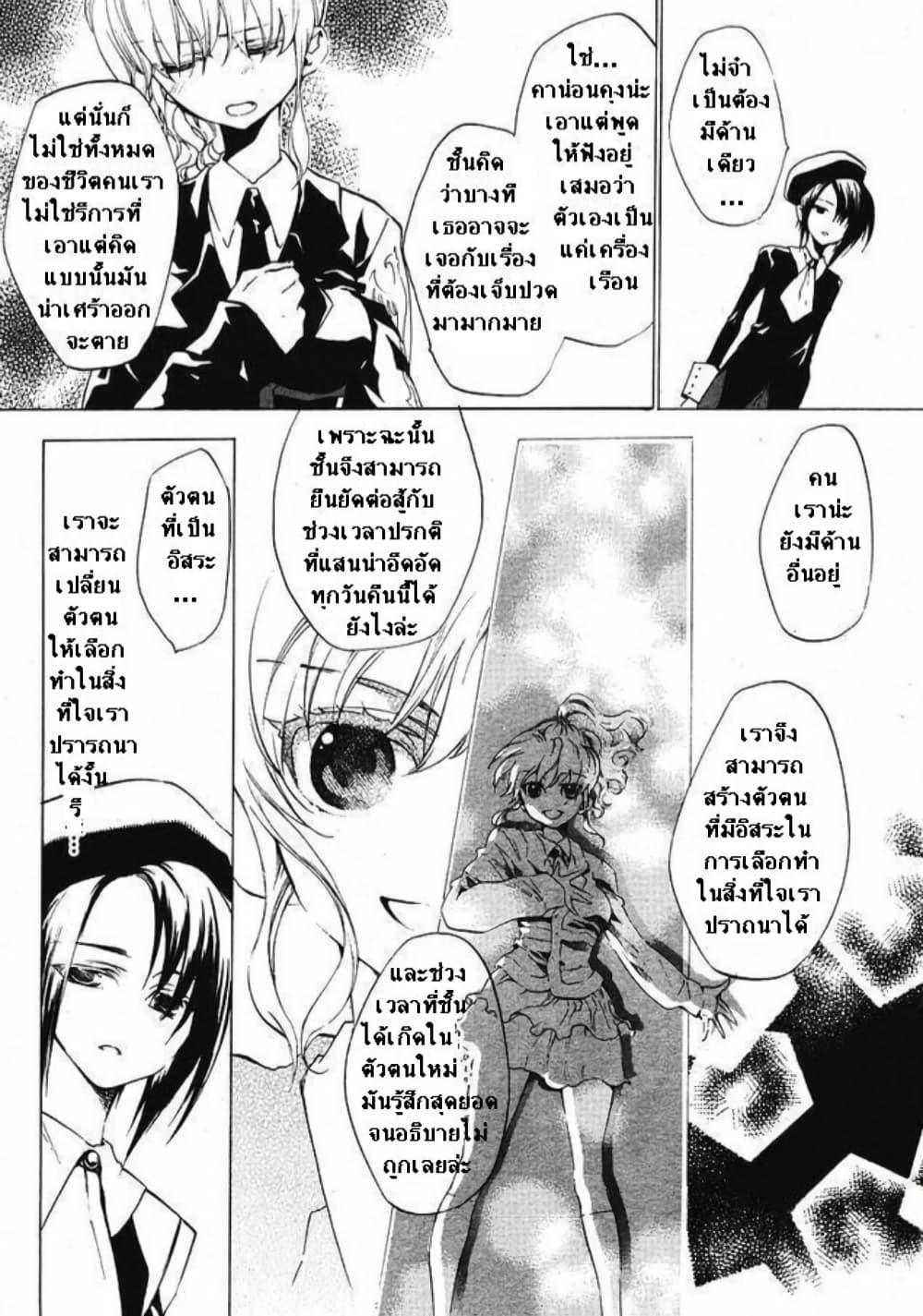 Manga-lc-com อ่านมังงะ อ่านการ์ตูน ออนไลน์ ฟรี Umineko no Naku Koro ni Episode 2 Turn of the Golden Witch ตอนที่ 1 2 3 4 5 6 7 8 9 10 11 12 13 14 ฟรี ไม่มีโฆษณา Manga-lc - อ่าน มังงะ อ่าน การ์ตูน ออนไลน์ อ่านมังงะ ฟรี