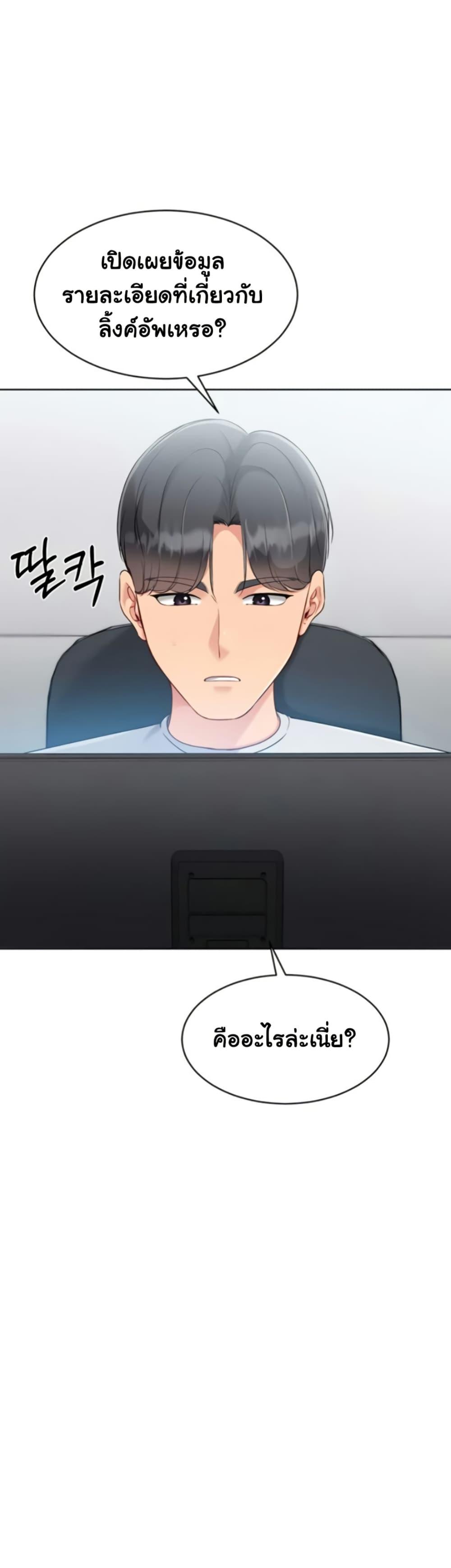 Doujin-Lc- อ่าน โดจิน มังฮวา เกาหลี ญี่ปุ่น จีน แปลไทย Set It! ตอนที่ 1 2 3 4 5 6 7 8 9 10 11 12 13 14 ฟรี ไม่มีโฆษณา อ่าน โดจิน Manhwa เกาหลี ญี่ปุ่น จีน เรามีครบ คัดมาให้เน้นๆ โดจิน 18+ รับประกันความฟินโดย  Doujin Lc