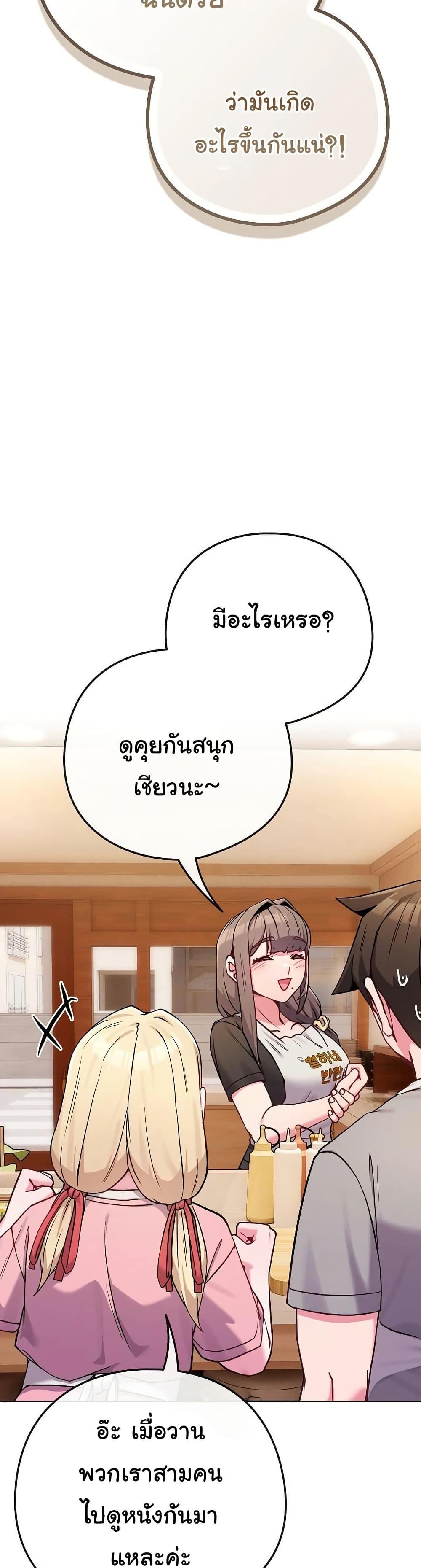 Doujin-Lc- อ่าน โดจิน มังฮวา เกาหลี ญี่ปุ่น จีน แปลไทย But You’re the Same Age as My ตอนที่ 1 2 3 4 5 6 7 8 9 10 11 12 13 14 ฟรี ไม่มีโฆษณา อ่าน โดจิน Manhwa เกาหลี ญี่ปุ่น จีน เรามีครบ คัดมาให้เน้นๆ โดจิน 18+ รับประกันความฟินโดย  Doujin Lc