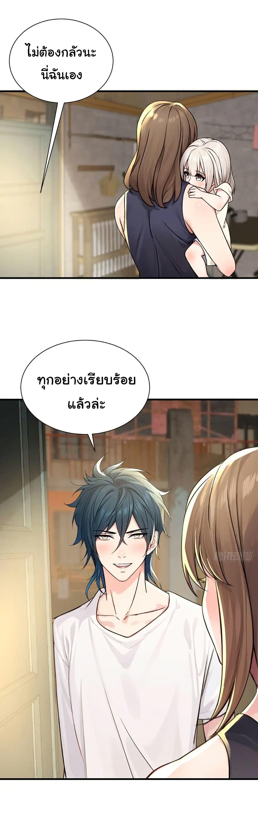 Manga-lc-com อ่านมังงะ อ่านการ์ตูน ออนไลน์ ฟรี Reincarnated as a Scumbag, I Brought My Wife and Daughter to Prove My Immortality ตอนที่ 1 2 3 4 5 6 7 8 9 10 11 12 13 14 ฟรี ไม่มีโฆษณา Manga-lc - อ่าน มังงะ อ่าน การ์ตูน ออนไลน์ อ่านมังงะ ฟรี
