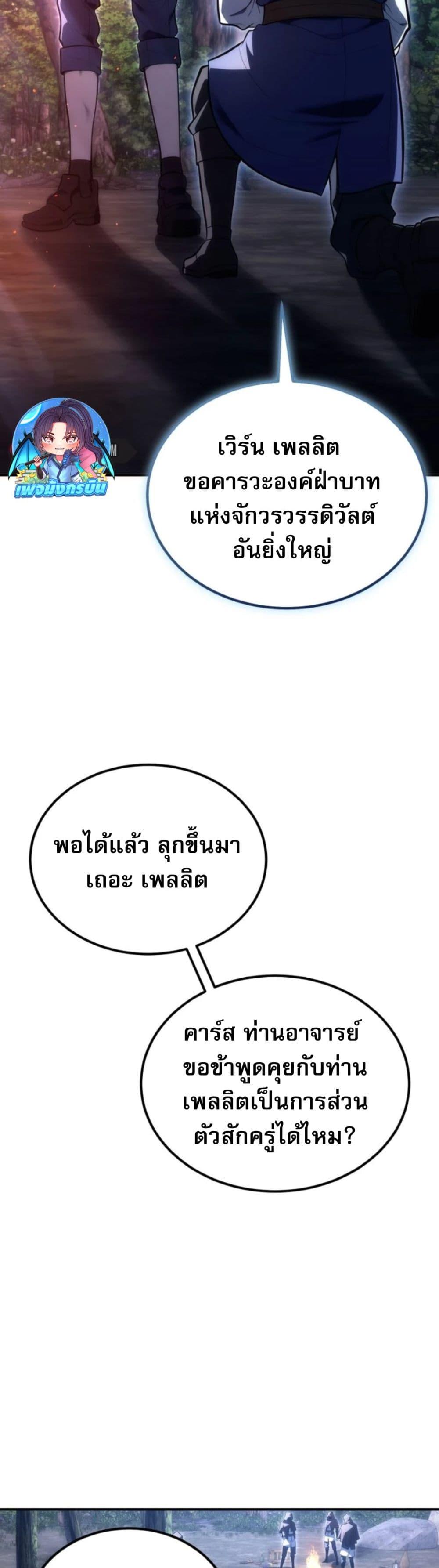 Manga-lc-com อ่านมังงะ อ่านการ์ตูน ออนไลน์ ฟรี The World-Class Extra’s Walkthrough ตอนที่ 1 2 3 4 5 6 7 8 9 10 11 12 13 14 ฟรี ไม่มีโฆษณา Manga-lc - อ่าน มังงะ อ่าน การ์ตูน ออนไลน์ อ่านมังงะ ฟรี