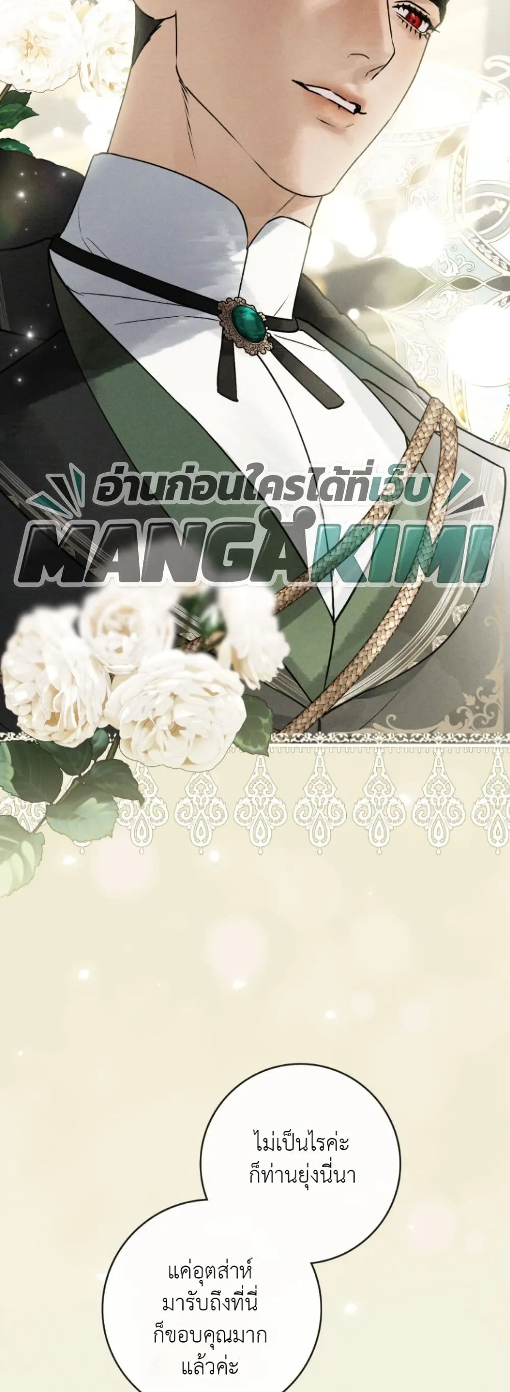 Manga-lc-com อ่านมังงะ อ่านการ์ตูน ออนไลน์ ฟรี A Wicked Husband ตอนที่ 1 2 3 4 5 6 7 8 9 10 11 12 13 14 ฟรี ไม่มีโฆษณา Manga-lc - อ่าน มังงะ อ่าน การ์ตูน ออนไลน์ อ่านมังงะ ฟรี
