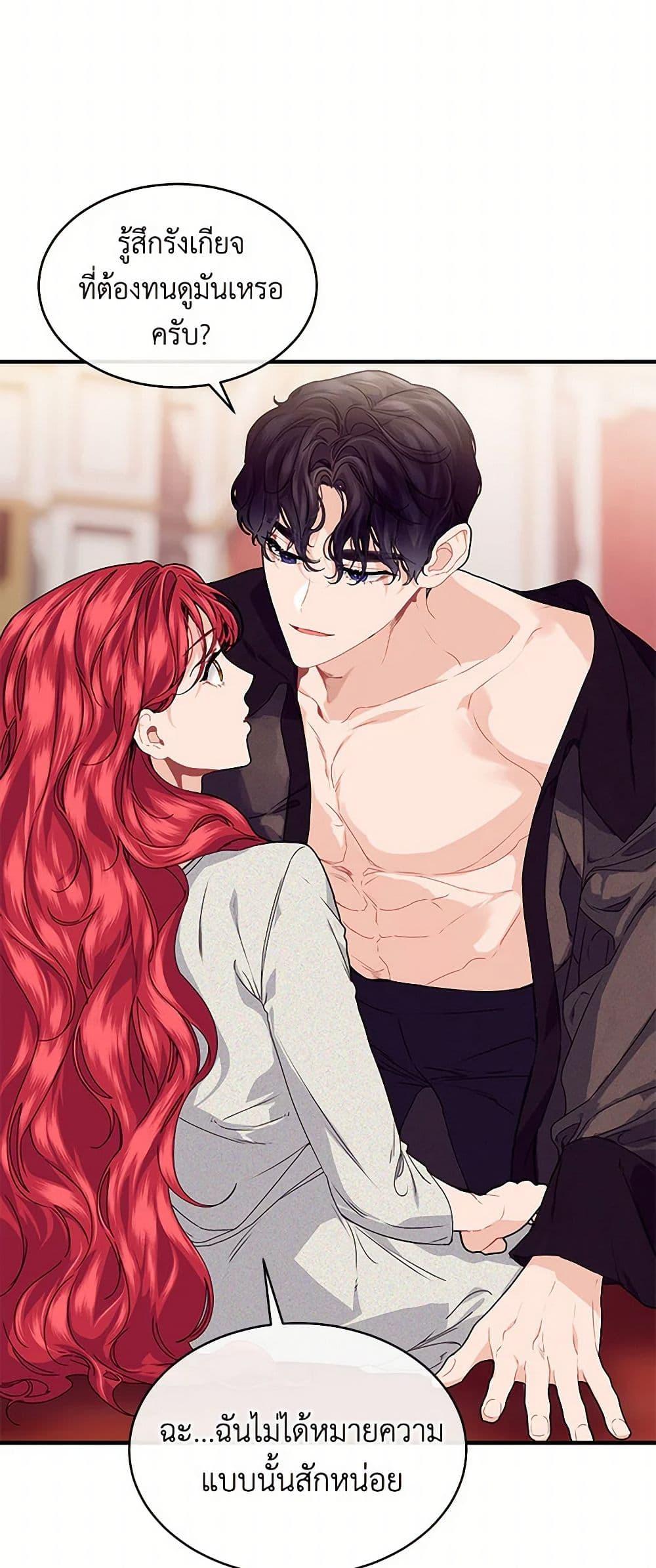 Manga-lc-com อ่านมังงะ อ่านการ์ตูน ออนไลน์ ฟรี The Elegant Sea of Savagery ตอนที่ 1 2 3 4 5 6 7 8 9 10 11 12 13 14 ฟรี ไม่มีโฆษณา Manga-lc - อ่าน มังงะ อ่าน การ์ตูน ออนไลน์ อ่านมังงะ ฟรี