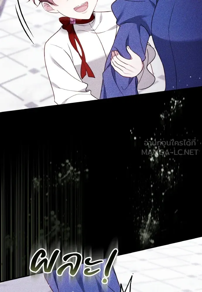 เหตุผลที่นางร้ายจับดาบ ตอนที่ 7 รูปที่ 72
