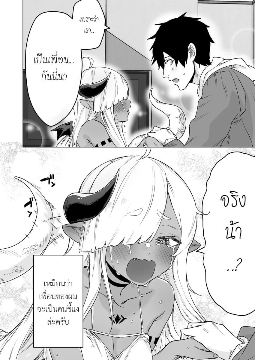 Manga-lc-com อ่านมังงะ อ่านการ์ตูน ออนไลน์ ฟรี An Evil Dragon That Was Sealed Away for 300 Years Became My Friend ตอนที่ 1 2 3 4 5 6 7 8 9 10 11 12 13 14 ฟรี ไม่มีโฆษณา Manga-lc - อ่าน มังงะ อ่าน การ์ตูน ออนไลน์ อ่านมังงะ ฟรี
