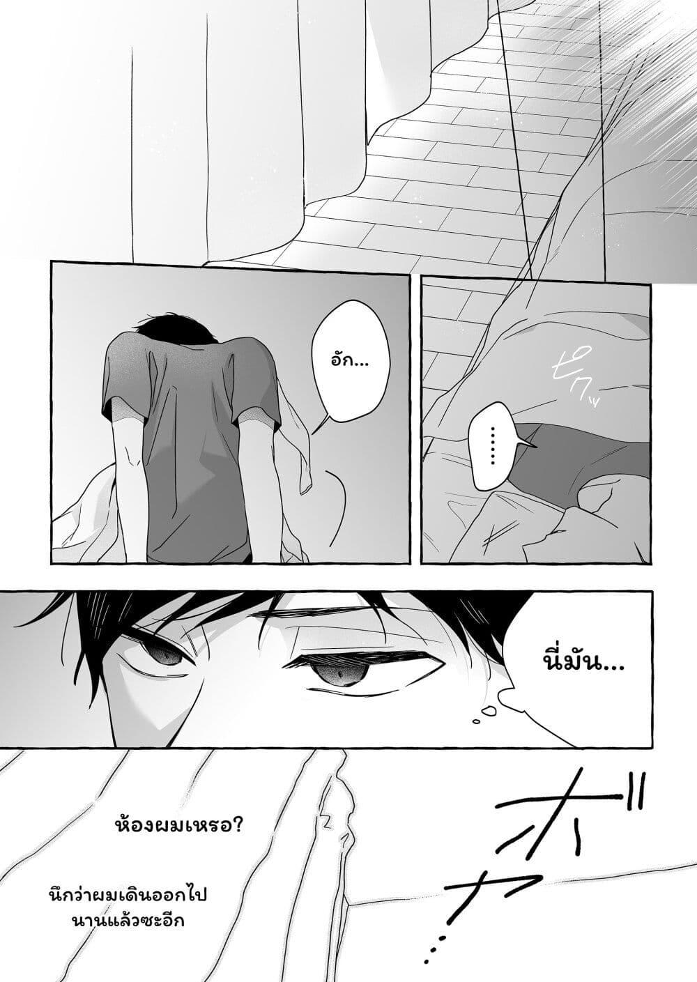 Manga-lc-com อ่านมังงะ อ่านการ์ตูน ออนไลน์ ฟรี Damedol to Sekai ni Hitori Dake no Fan ตอนที่ 1 2 3 4 5 6 7 8 9 10 11 12 13 14 ฟรี ไม่มีโฆษณา Manga-lc - อ่าน มังงะ อ่าน การ์ตูน ออนไลน์ อ่านมังงะ ฟรี