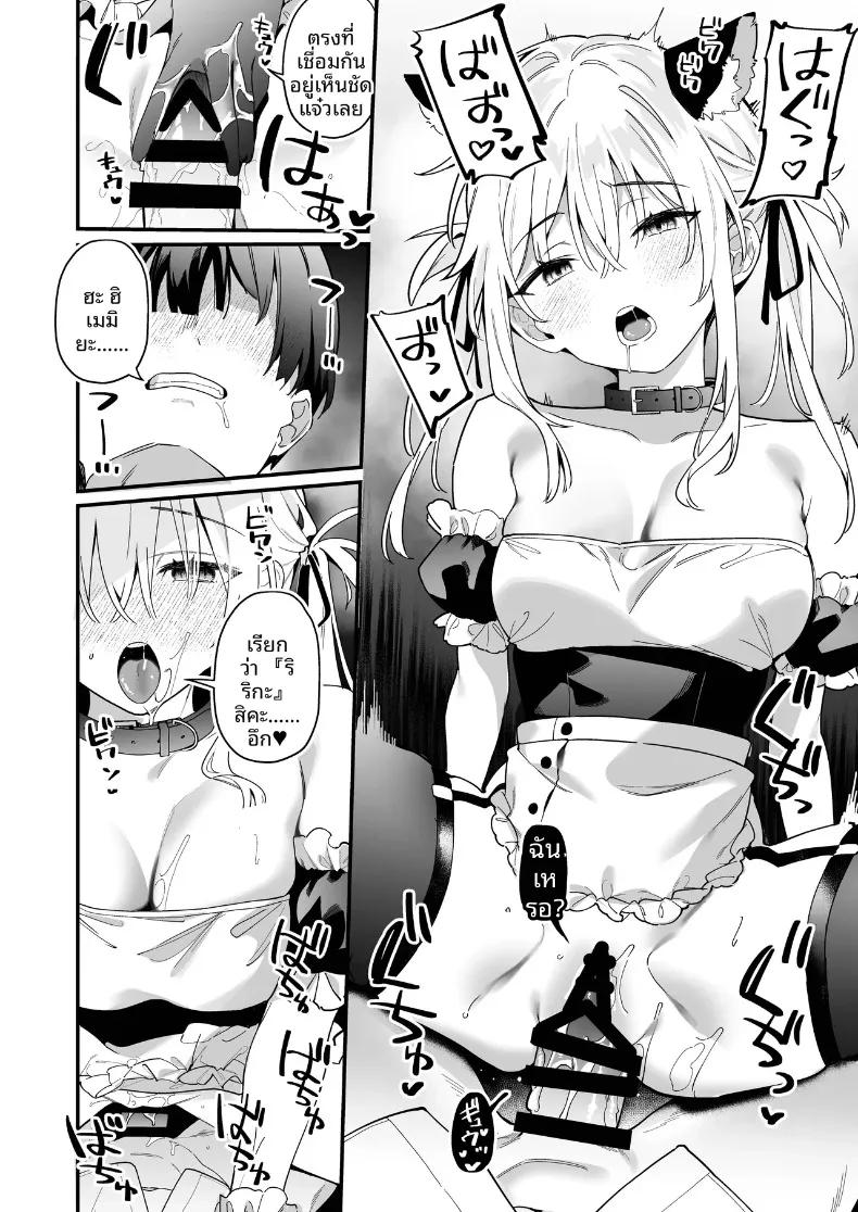 Doujin-Lc- อ่าน โดจิน มังฮวา เกาหลี ญี่ปุ่น จีน แปลไทย การล่อลวงของนาเดชิโกะ (Bunga) ตอนที่ 1 2 3 4 5 6 7 8 9 10 11 12 13 14 ฟรี ไม่มีโฆษณา อ่าน โดจิน Manhwa เกาหลี ญี่ปุ่น จีน เรามีครบ คัดมาให้เน้นๆ โดจิน 18+ รับประกันความฟินโดย  Doujin Lc