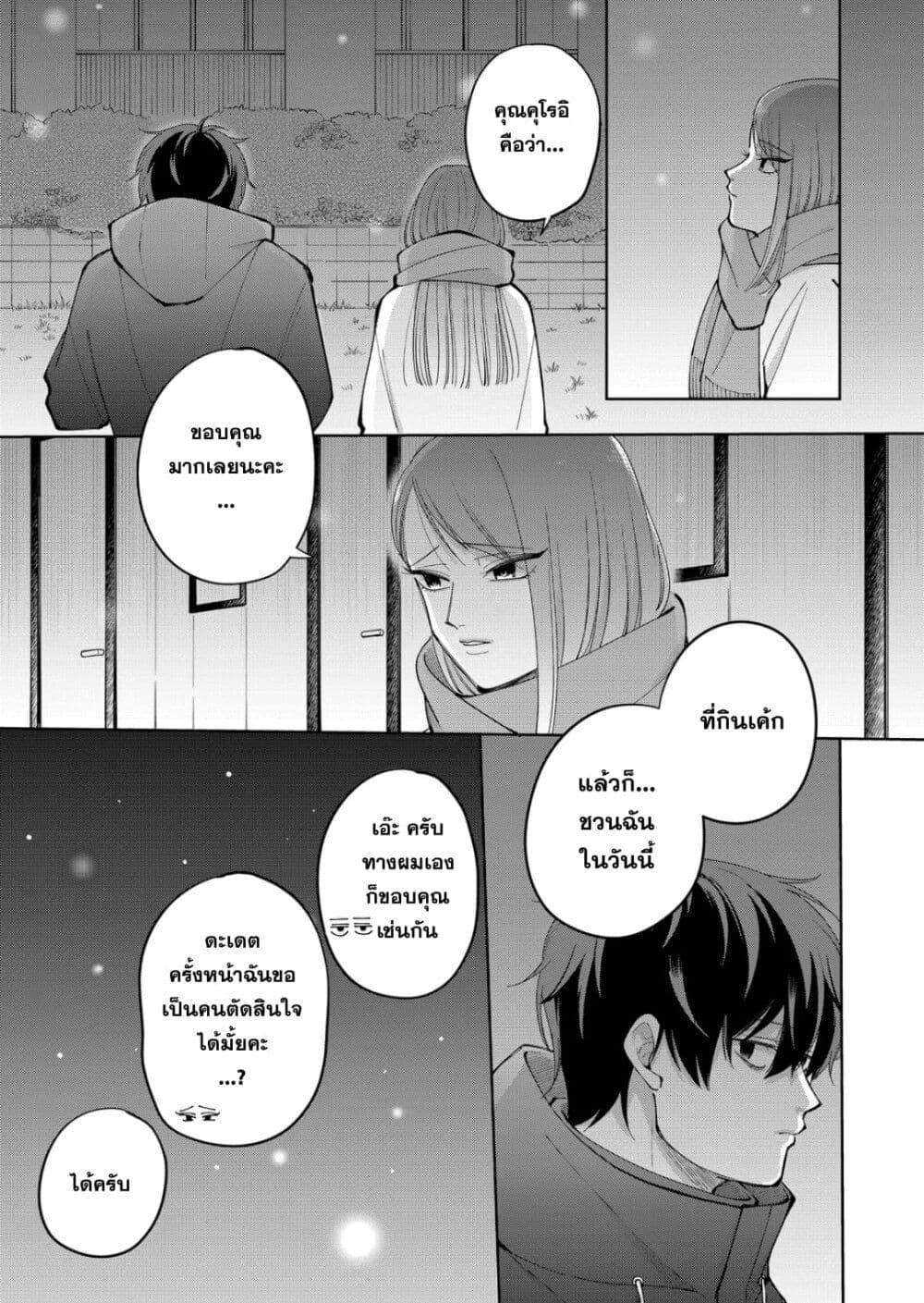 Manga-lc-com อ่านมังงะ อ่านการ์ตูน ออนไลน์ ฟรี Moriagaranai Date ตอนที่ 1 2 3 4 5 6 7 8 9 10 11 12 13 14 ฟรี ไม่มีโฆษณา Manga-lc - อ่าน มังงะ อ่าน การ์ตูน ออนไลน์ อ่านมังงะ ฟรี