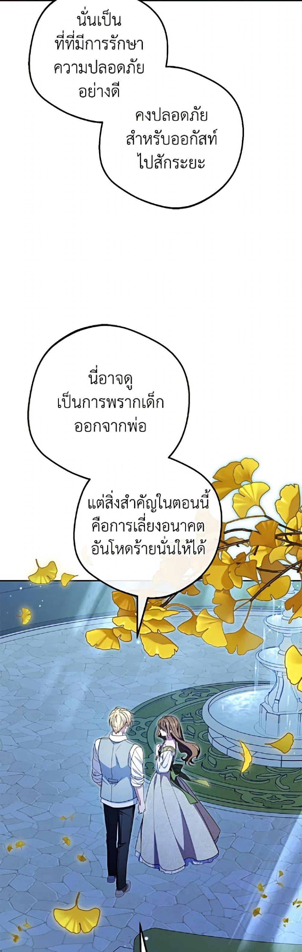 Manga-lc-com อ่านมังงะ อ่านการ์ตูน ออนไลน์ ฟรี The Villainess Is Shy In Receiving Love ตอนที่ 1 2 3 4 5 6 7 8 9 10 11 12 13 14 ฟรี ไม่มีโฆษณา Manga-lc - อ่าน มังงะ อ่าน การ์ตูน ออนไลน์ อ่านมังงะ ฟรี