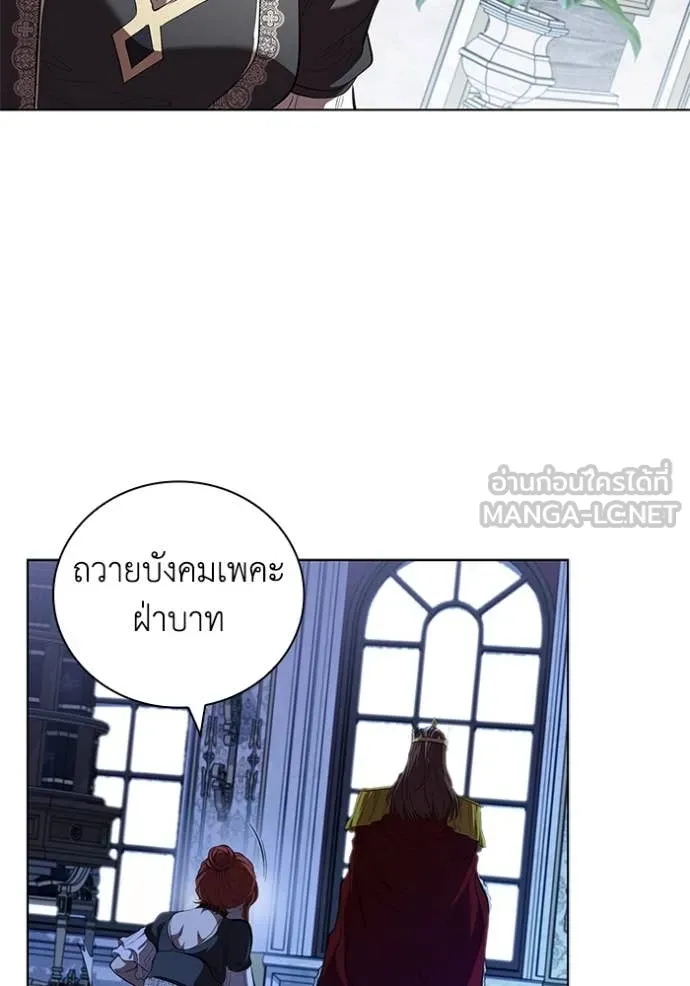 เกิดใหม่ในร่างดยุก ตอนที่ 108 รูปที่ 105