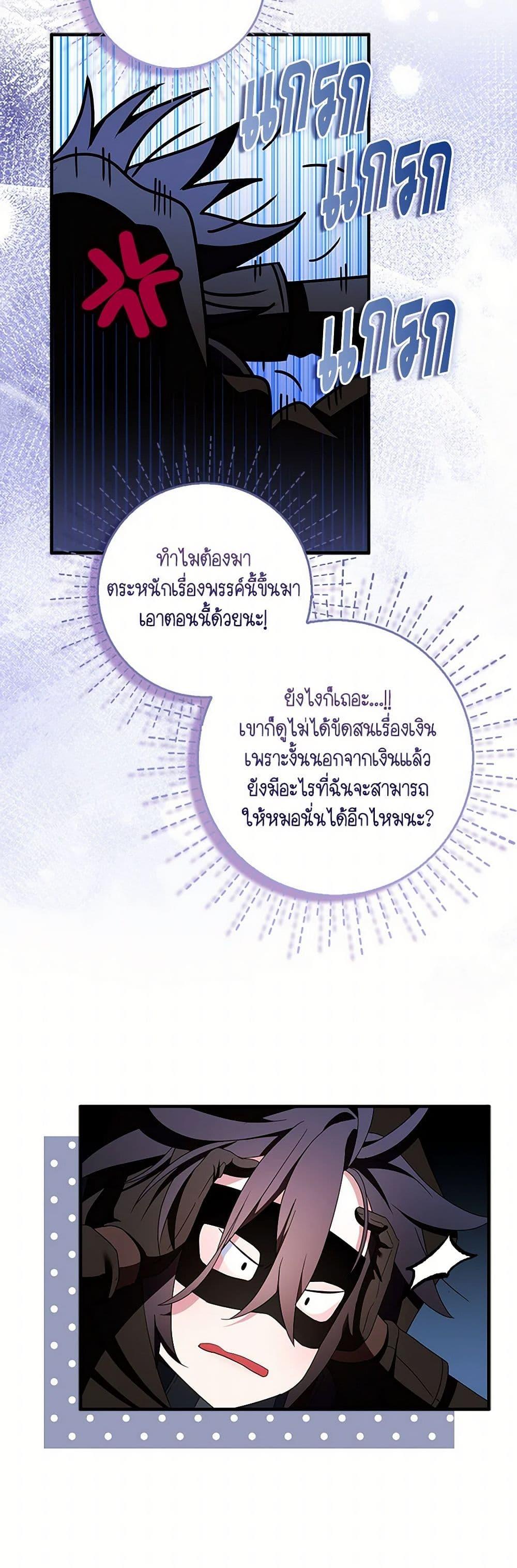 Manga-lc-com อ่านมังงะ อ่านการ์ตูน ออนไลน์ ฟรี I Tried To Be Her Loyal Sword ตอนที่ 1 2 3 4 5 6 7 8 9 10 11 12 13 14 ฟรี ไม่มีโฆษณา Manga-lc - อ่าน มังงะ อ่าน การ์ตูน ออนไลน์ อ่านมังงะ ฟรี