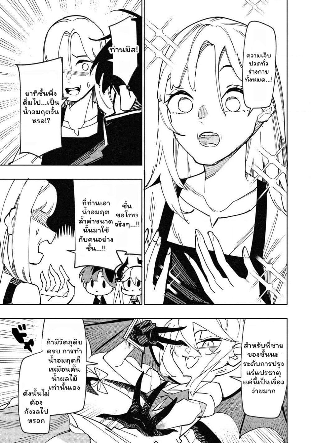 Manga-lc-com อ่านมังงะ อ่านการ์ตูน ออนไลน์ ฟรี Tsuihousareta Renkinjutsushi wa Mujikaku ni Densetsu to Naru Yandere Imouto (Oukoku no Shugoryuu) to Issho ni Henkyou de Shiawase ni Kurashimasu! ตอนที่ 1 2 3 4 5 6 7 8 9 10 11 12 13 14 ฟรี ไม่มีโฆษณา Manga-lc - อ่าน มังงะ อ่าน การ์ตูน ออนไลน์ อ่านมังงะ ฟรี