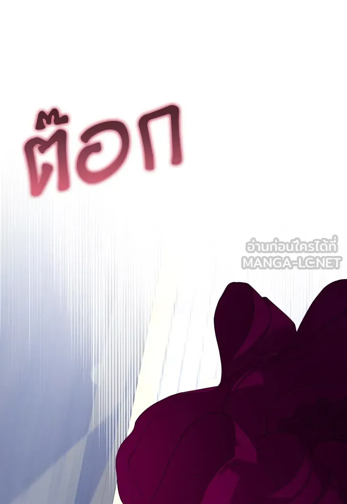 เลดี้มินต์ ตอนที่ 63 รูปที่ 48