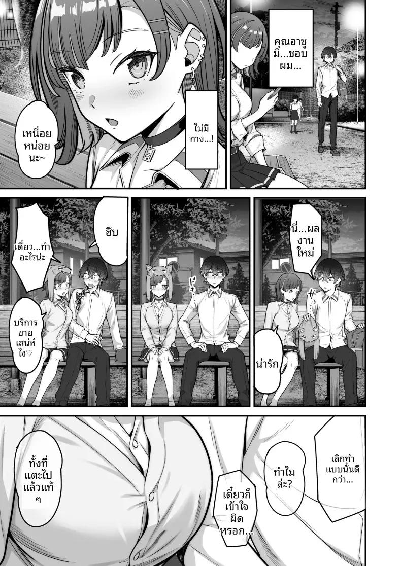 Doujin-Lc- อ่าน โดจิน มังฮวา เกาหลี ญี่ปุ่น จีน แปลไทย รักหวานซึ้งกับสาวไร้อารมณ์ (Takano Tomohiro) ตอนที่ 1 2 3 4 5 6 7 8 9 10 11 12 13 14 ฟรี ไม่มีโฆษณา อ่าน โดจิน Manhwa เกาหลี ญี่ปุ่น จีน เรามีครบ คัดมาให้เน้นๆ โดจิน 18+ รับประกันความฟินโดย  Doujin Lc