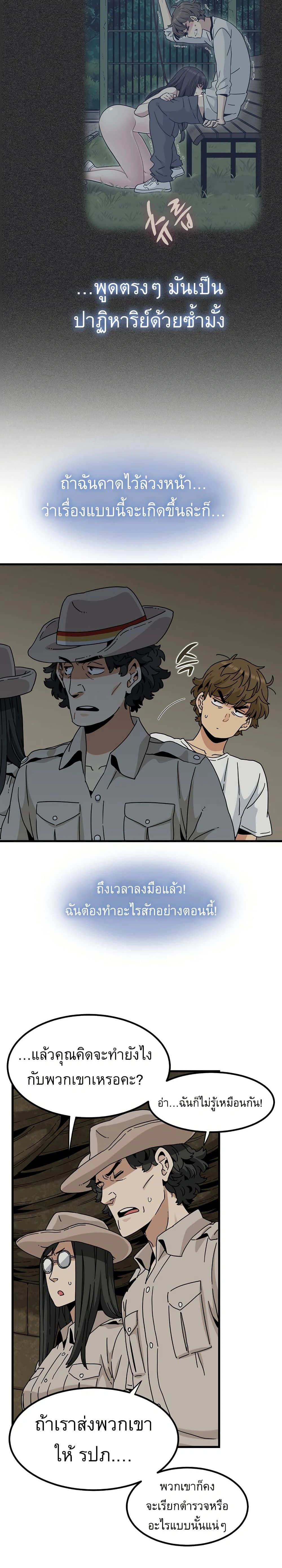 Doujin-Lc- อ่าน โดจิน มังฮวา เกาหลี ญี่ปุ่น จีน แปลไทย The Turning Point จุดเปลี่ยน ตอนที่ 1 2 3 4 5 6 7 8 9 10 11 12 13 14 ฟรี ไม่มีโฆษณา อ่าน โดจิน Manhwa เกาหลี ญี่ปุ่น จีน เรามีครบ คัดมาให้เน้นๆ โดจิน 18+ รับประกันความฟินโดย  Doujin Lc