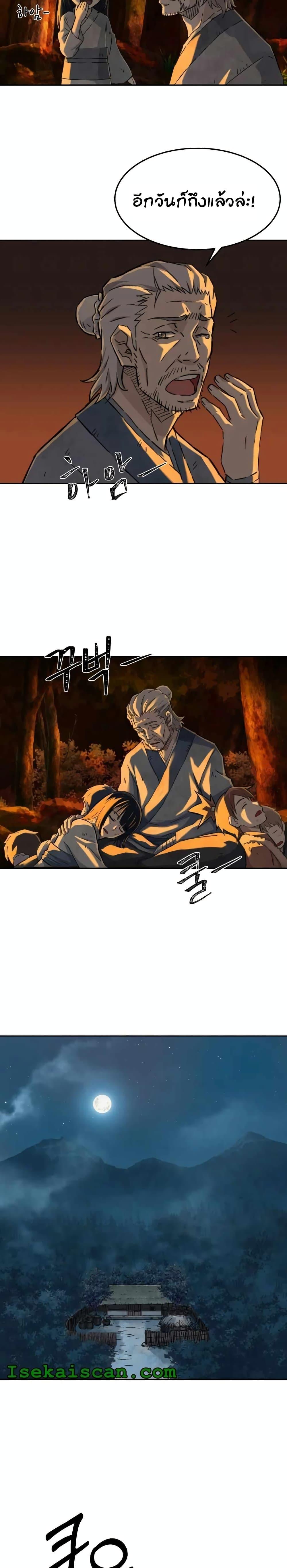 Manga-lc-com อ่านมังงะ อ่านการ์ตูน ออนไลน์ ฟรี Sunyu of the Shadowless ตอนที่ 1 2 3 4 5 6 7 8 9 10 11 12 13 14 ฟรี ไม่มีโฆษณา Manga-lc - อ่าน มังงะ อ่าน การ์ตูน ออนไลน์ อ่านมังงะ ฟรี