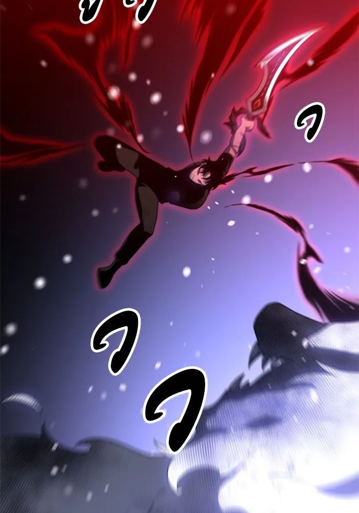 อดีตบอสหอคอย ตอนที่ 33 รูปที่ 104