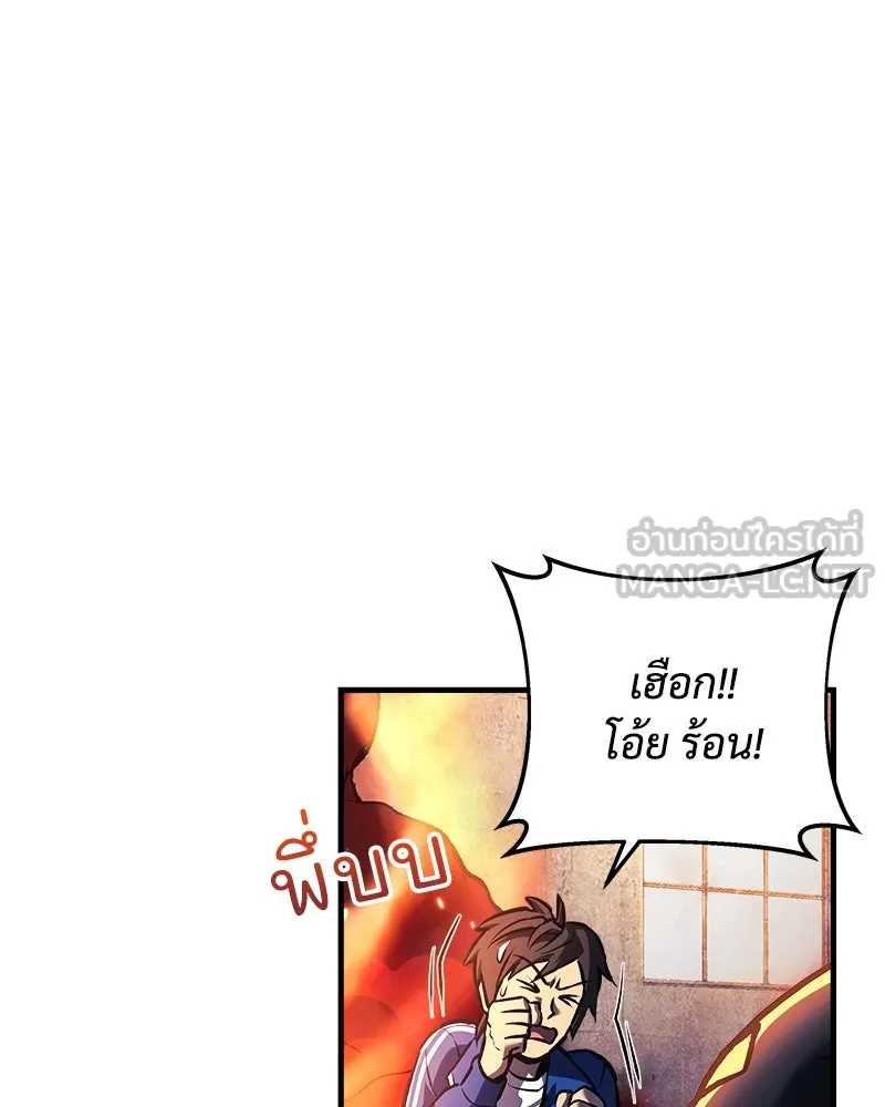 สัปดาห์นี้งดอัปตอนใหม่ ตอนที่ 13 รูปที่ 159