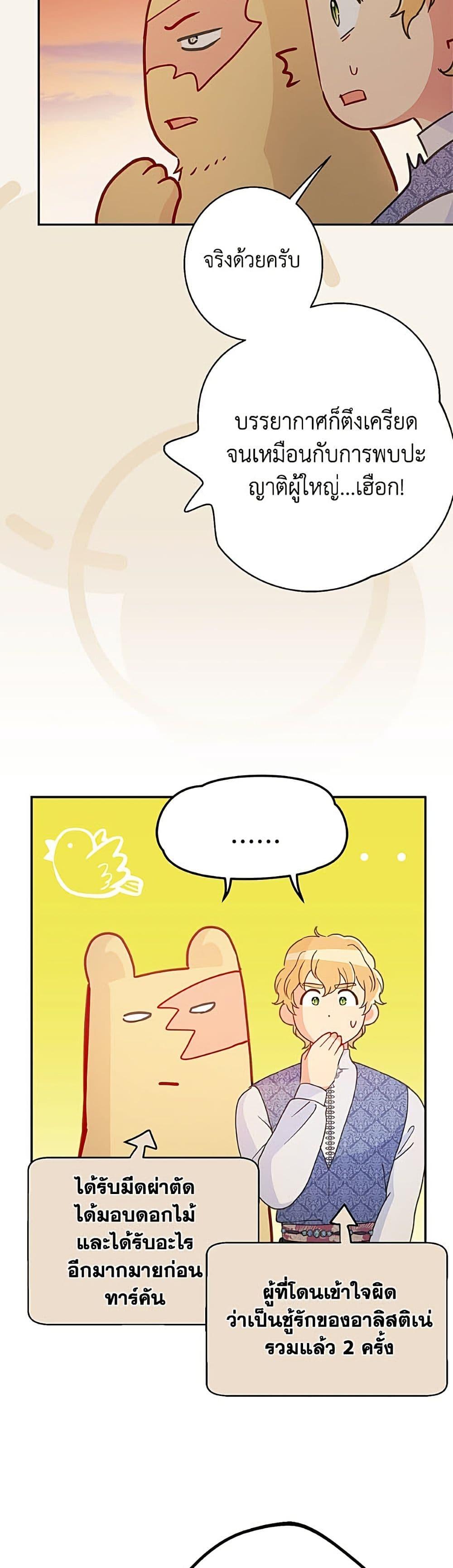 Manga-lc-com อ่านมังงะ อ่านการ์ตูน ออนไลน์ ฟรี Forget My Husband, I’ll Go Make Money ตอนที่ 1 2 3 4 5 6 7 8 9 10 11 12 13 14 ฟรี ไม่มีโฆษณา Manga-lc - อ่าน มังงะ อ่าน การ์ตูน ออนไลน์ อ่านมังงะ ฟรี