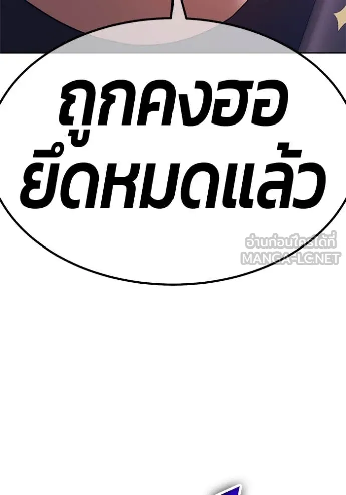 +99 ท่อนไม้ ตอนที่ 164 รูปที่ 388