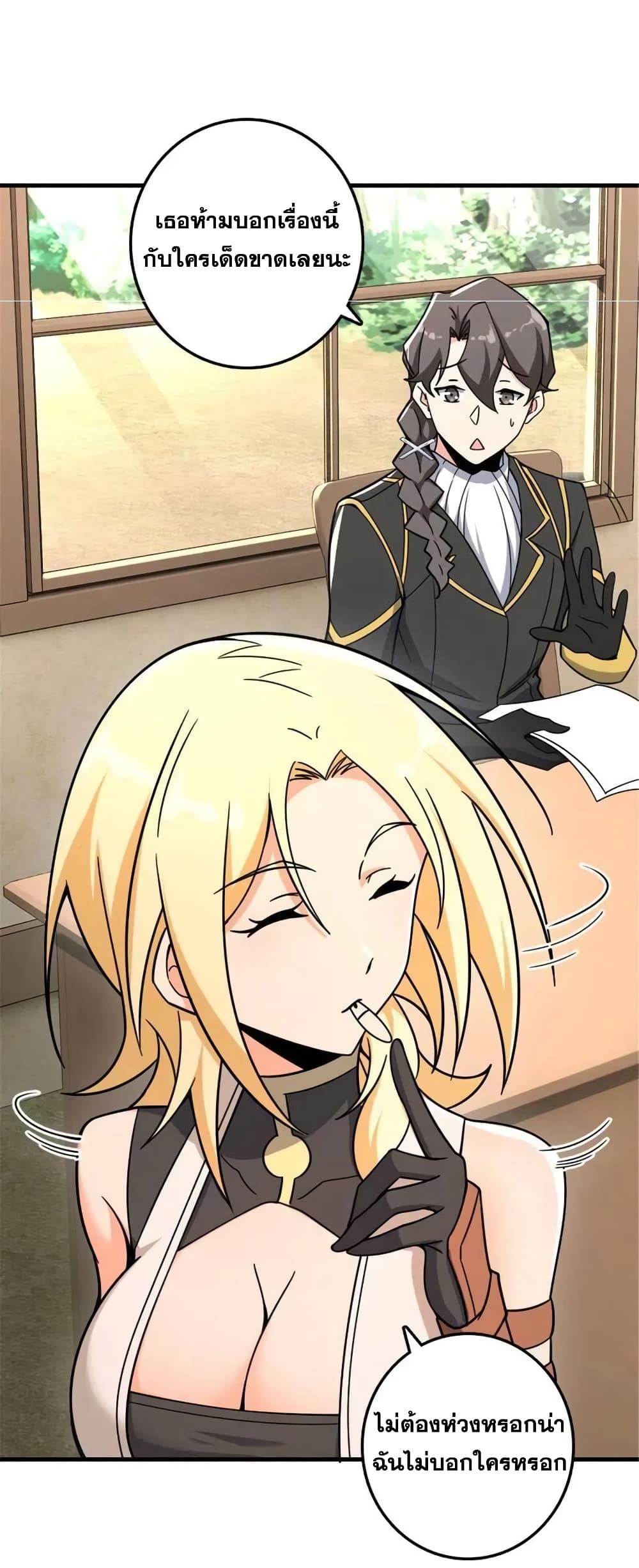 Manga-lc-com อ่านมังงะ อ่านการ์ตูน ออนไลน์ ฟรี Release That Witch ตอนที่ 1 2 3 4 5 6 7 8 9 10 11 12 13 14 ฟรี ไม่มีโฆษณา Manga-lc - อ่าน มังงะ อ่าน การ์ตูน ออนไลน์ อ่านมังงะ ฟรี