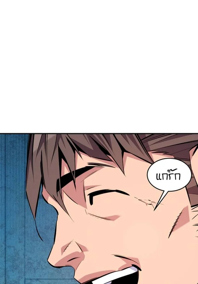 แยกร่าง ล่าอัตโนมัติ ตอนที่ 106 รูปที่ 73