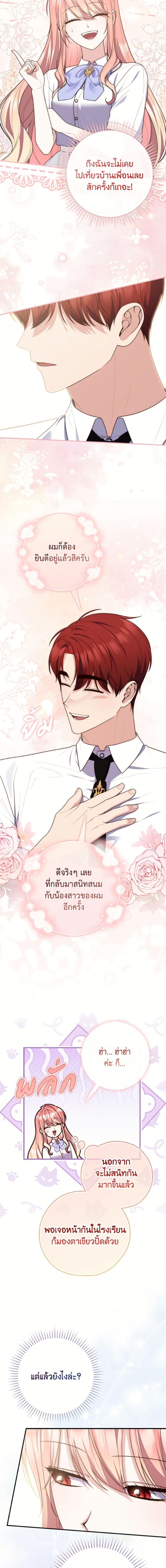 Manga-lc-com อ่านมังงะ อ่านการ์ตูน ออนไลน์ ฟรี A Princess Who Reads Fortune ตอนที่ 1 2 3 4 5 6 7 8 9 10 11 12 13 14 ฟรี ไม่มีโฆษณา Manga-lc - อ่าน มังงะ อ่าน การ์ตูน ออนไลน์ อ่านมังงะ ฟรี