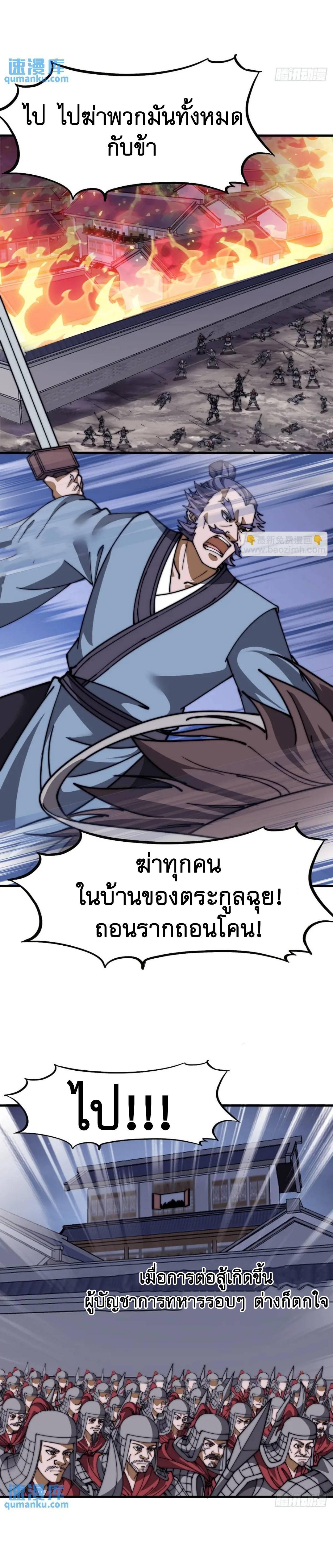 Manga-lc-com อ่านมังงะ อ่านการ์ตูน ออนไลน์ ฟรี It Starts With A Mountain ตอนที่ 1 2 3 4 5 6 7 8 9 10 11 12 13 14 ฟรี ไม่มีโฆษณา Manga-lc - อ่าน มังงะ อ่าน การ์ตูน ออนไลน์ อ่านมังงะ ฟรี