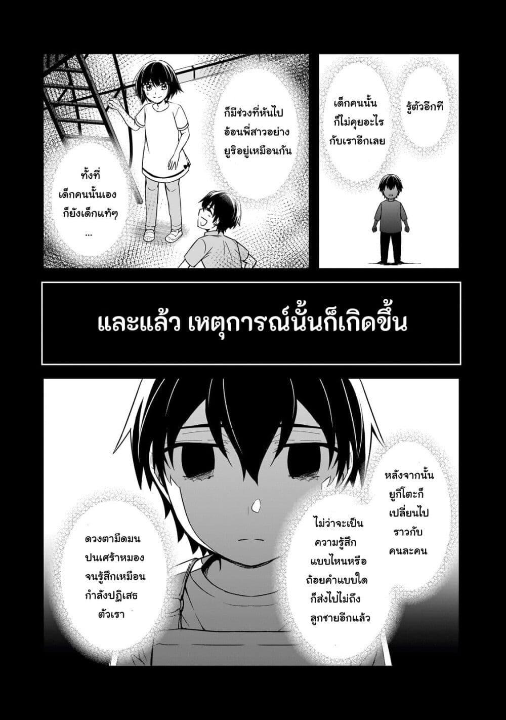 Manga-lc-com อ่านมังงะ อ่านการ์ตูน ออนไลน์ ฟรี Ore ni Trauma wo Ataeta Joshitachi ga Chirachira Mitekuru kedo, Zannen desu ga Teokure desu ตอนที่ 1 2 3 4 5 6 7 8 9 10 11 12 13 14 ฟรี ไม่มีโฆษณา Manga-lc - อ่าน มังงะ อ่าน การ์ตูน ออนไลน์ อ่านมังงะ ฟรี