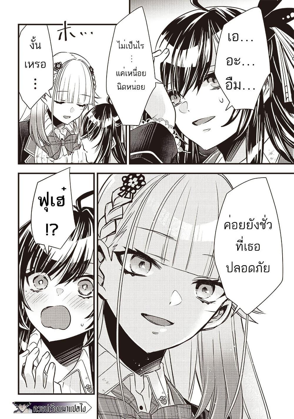 Manga-lc-com อ่านมังงะ อ่านการ์ตูน ออนไลน์ ฟรี Savage Fang Ojou-sama Shijou Saikyou no Youhei wa Shijou Saikyou no Bougyaku Reijou to Natte Nidome no Sekai wo Musou Suru ตอนที่ 1 2 3 4 5 6 7 8 9 10 11 12 13 14 ฟรี ไม่มีโฆษณา Manga-lc - อ่าน มังงะ อ่าน การ์ตูน ออนไลน์ อ่านมังงะ ฟรี