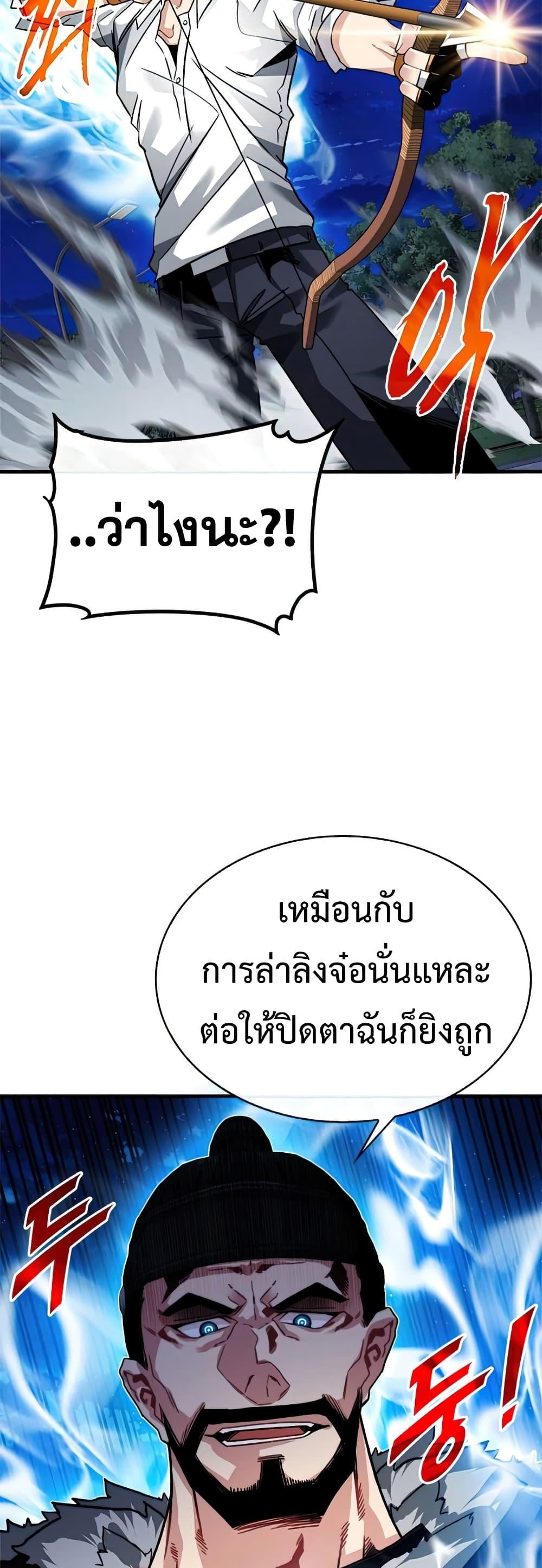 Manga-lc-com อ่านมังงะ อ่านการ์ตูน ออนไลน์ ฟรี SSS-Class Gacha Hunter ตอนที่ 1 2 3 4 5 6 7 8 9 10 11 12 13 14 ฟรี ไม่มีโฆษณา Manga-lc - อ่าน มังงะ อ่าน การ์ตูน ออนไลน์ อ่านมังงะ ฟรี