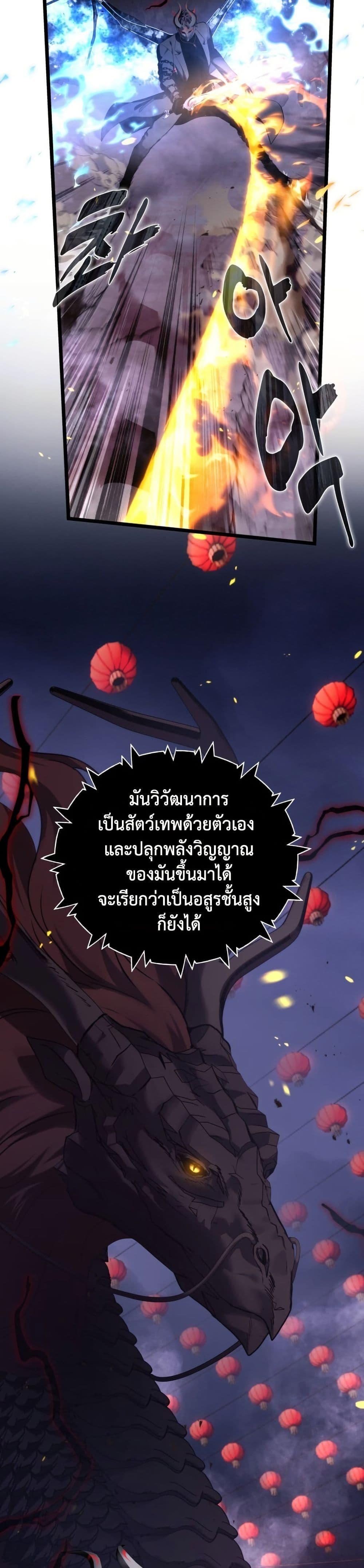 Manga-lc-com อ่านมังงะ อ่านการ์ตูน ออนไลน์ ฟรี Ranker Who Lives A Second Time ตอนที่ 1 2 3 4 5 6 7 8 9 10 11 12 13 14 ฟรี ไม่มีโฆษณา Manga-lc - อ่าน มังงะ อ่าน การ์ตูน ออนไลน์ อ่านมังงะ ฟรี