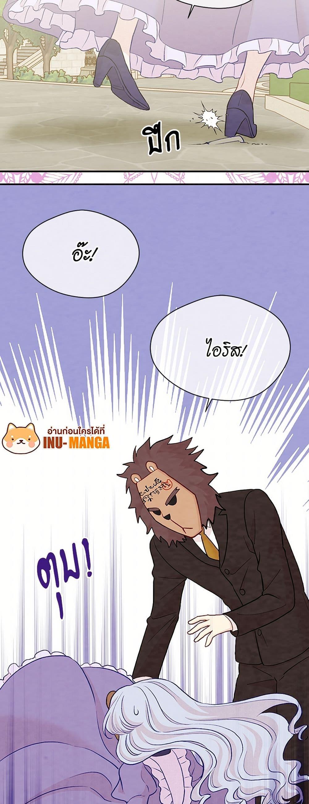 Manga-lc-com อ่านมังงะ อ่านการ์ตูน ออนไลน์ ฟรี Iris – The Lady and Her Smartphone ตอนที่ 1 2 3 4 5 6 7 8 9 10 11 12 13 14 ฟรี ไม่มีโฆษณา Manga-lc - อ่าน มังงะ อ่าน การ์ตูน ออนไลน์ อ่านมังงะ ฟรี