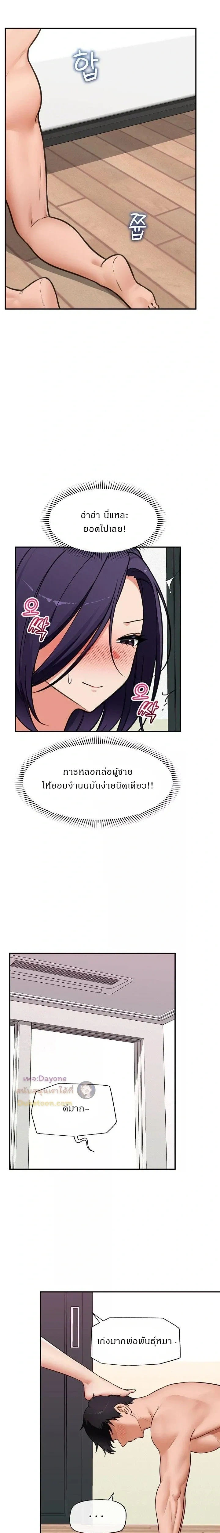 Doujin-Lc- อ่าน โดจิน มังฮวา เกาหลี ญี่ปุ่น จีน แปลไทย Hypnotist Security Guard พลิกชีวิตยามด้วยแอปสะกดเสียว ตอนที่ 1 2 3 4 5 6 7 8 9 10 11 12 13 14 ฟรี ไม่มีโฆษณา อ่าน โดจิน Manhwa เกาหลี ญี่ปุ่น จีน เรามีครบ คัดมาให้เน้นๆ โดจิน 18+ รับประกันความฟินโดย  Doujin Lc