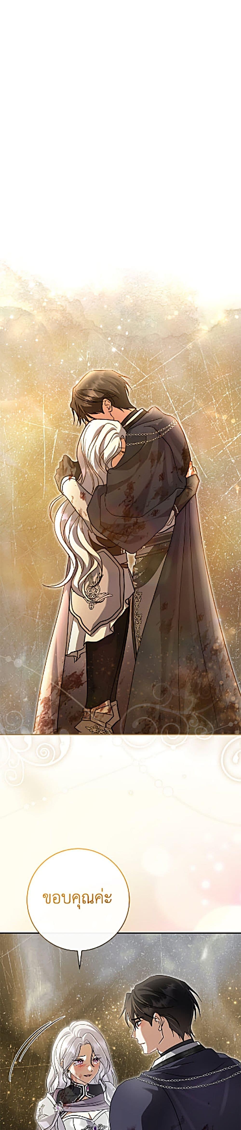 Manga-lc-com อ่านมังงะ อ่านการ์ตูน ออนไลน์ ฟรี The Villain’s Match Is Too Perfect ตอนที่ 1 2 3 4 5 6 7 8 9 10 11 12 13 14 ฟรี ไม่มีโฆษณา Manga-lc - อ่าน มังงะ อ่าน การ์ตูน ออนไลน์ อ่านมังงะ ฟรี
