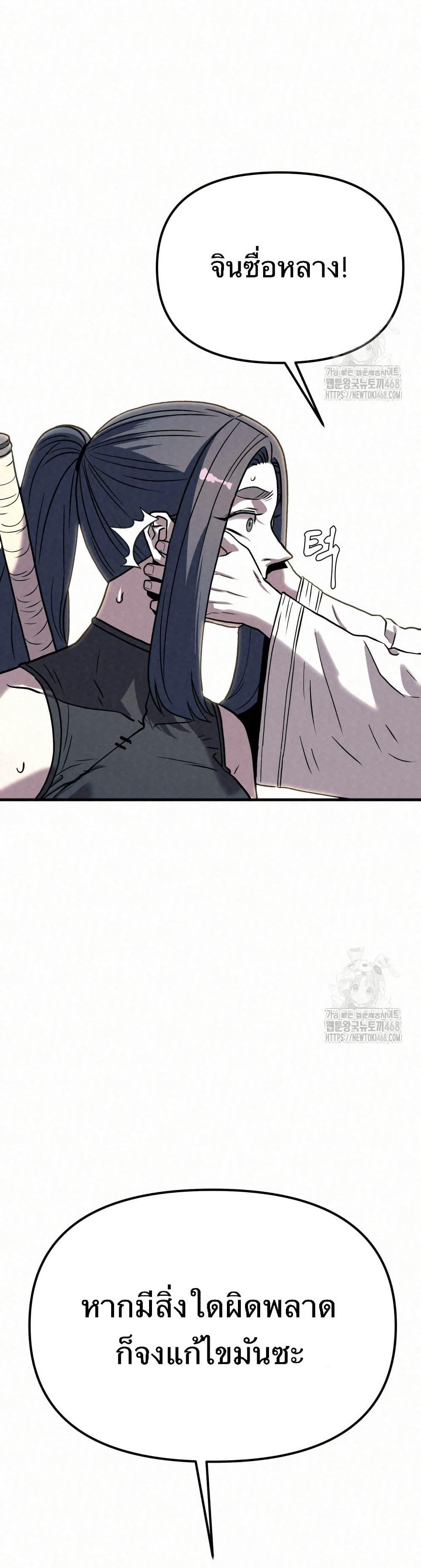 Manga-lc-com อ่านมังงะ อ่านการ์ตูน ออนไลน์ ฟรี Black Fox Sword Master of Mount Kunlun ตอนที่ 1 2 3 4 5 6 7 8 9 10 11 12 13 14 ฟรี ไม่มีโฆษณา Manga-lc - อ่าน มังงะ อ่าน การ์ตูน ออนไลน์ อ่านมังงะ ฟรี