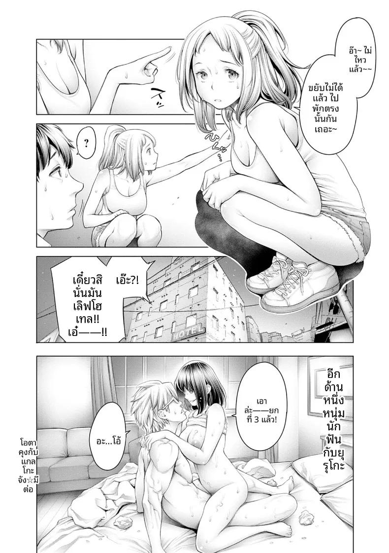 Doujin-Lc- อ่าน โดจิน มังฮวา เกาหลี ญี่ปุ่น จีน แปลไทย เซ็กส์ที่ดีที่สุดเท่าที่เคยมีมา (Okayusan) ตอนที่ 1 2 3 4 5 6 7 8 9 10 11 12 13 14 ฟรี ไม่มีโฆษณา อ่าน โดจิน Manhwa เกาหลี ญี่ปุ่น จีน เรามีครบ คัดมาให้เน้นๆ โดจิน 18+ รับประกันความฟินโดย  Doujin Lc