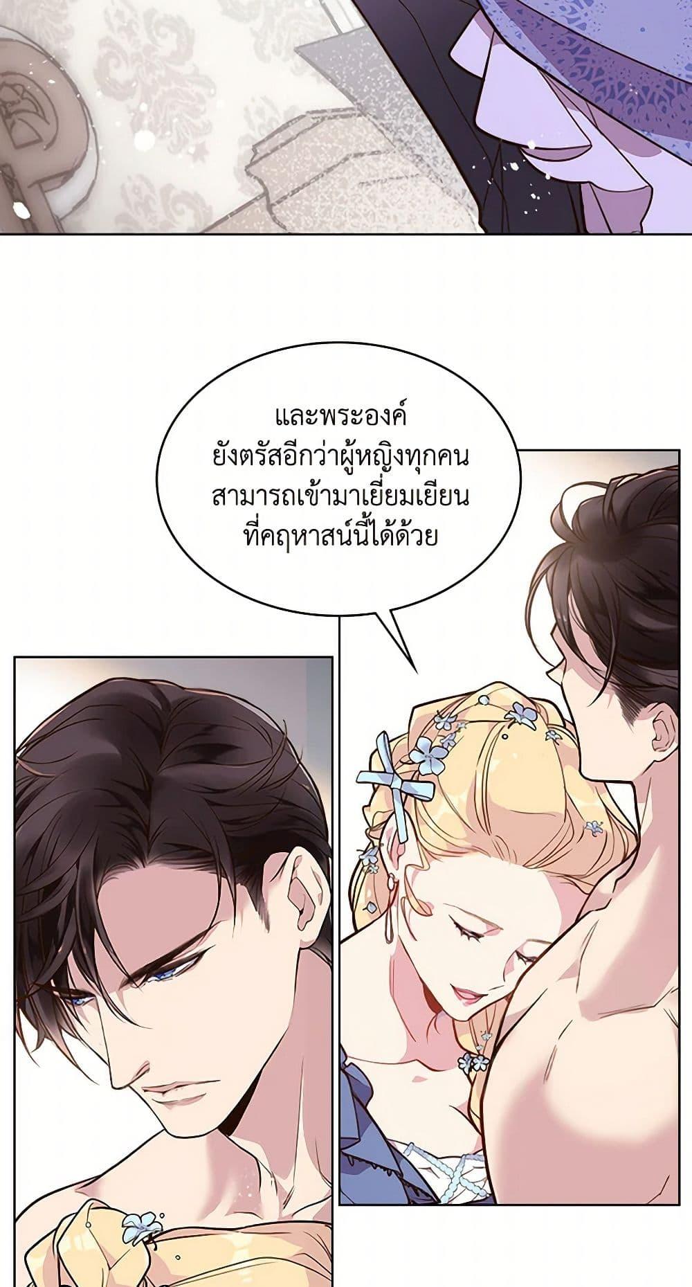 Manga-lc-com อ่านมังงะ อ่านการ์ตูน ออนไลน์ ฟรี Beatrice ตอนที่ 1 2 3 4 5 6 7 8 9 10 11 12 13 14 ฟรี ไม่มีโฆษณา Manga-lc - อ่าน มังงะ อ่าน การ์ตูน ออนไลน์ อ่านมังงะ ฟรี