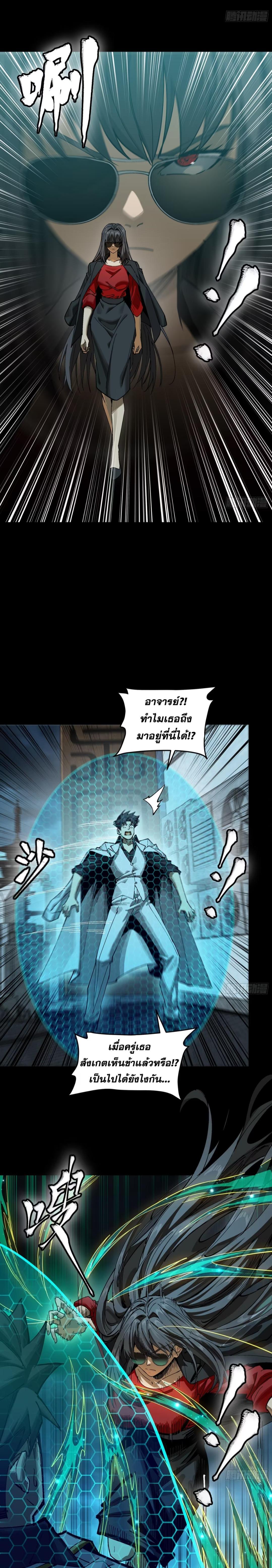 Manga-lc-com อ่านมังงะ อ่านการ์ตูน ออนไลน์ ฟรี Legend of Star General ตอนที่ 1 2 3 4 5 6 7 8 9 10 11 12 13 14 ฟรี ไม่มีโฆษณา Manga-lc - อ่าน มังงะ อ่าน การ์ตูน ออนไลน์ อ่านมังงะ ฟรี