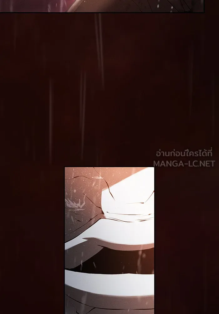 นักดาบอัจฉริยะจากอะคาเดมี ตอนที่ 1 รูปที่ 18